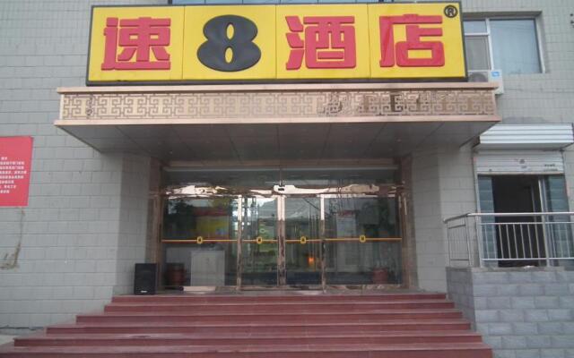 Super 8 Taiyuan Chaoyang Street Clothing City