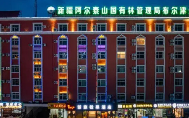 Burqin Xinlv Pinecone Hotel (Internet Celebrity Bridge)