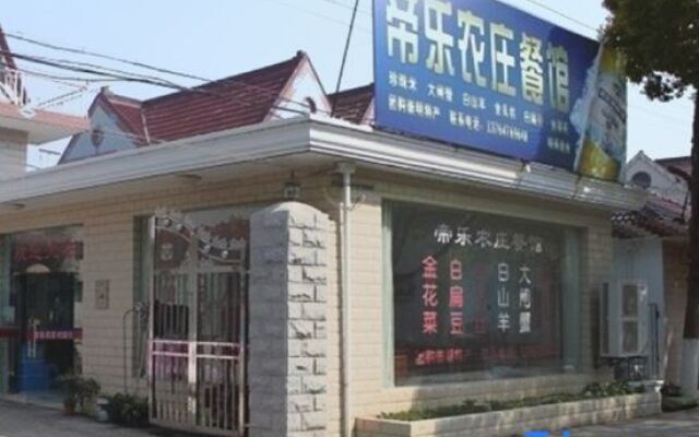 Shanghai Dile Farm