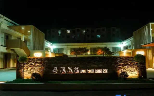 Wuyue Homestay (Longmen Grottoes)