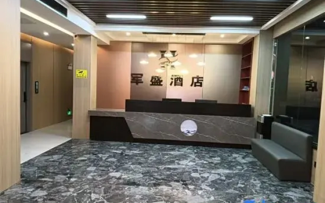 Shaoyang Junsheng Smart Hotel
