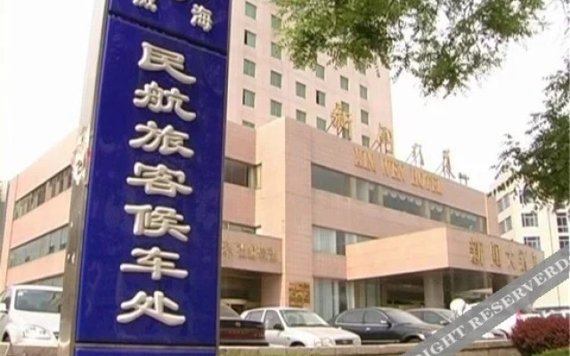 Xin Wen Hotel