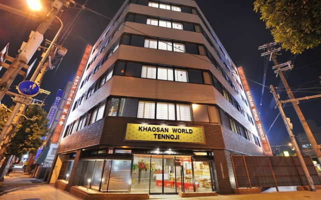 Aguado Internacional