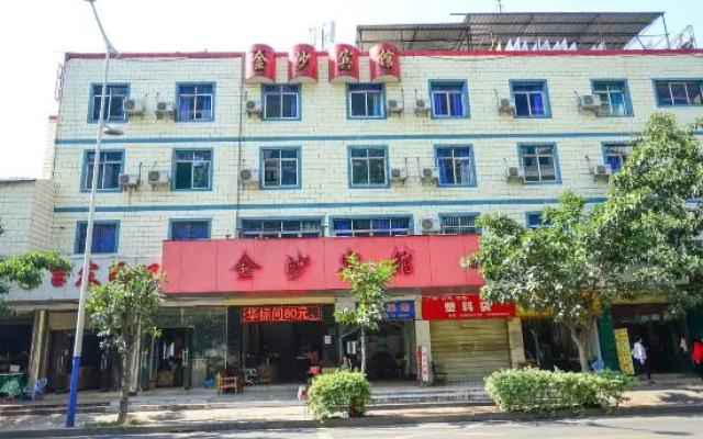 Panzhihua Jinsha Hotel