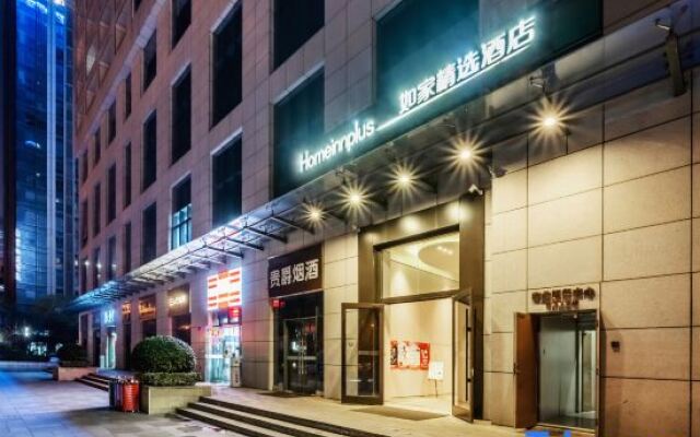 Home Inn Plus (Xi'an High Tech Zone Jinye No. 1 Zhangba No. 4 Subway Station Store)