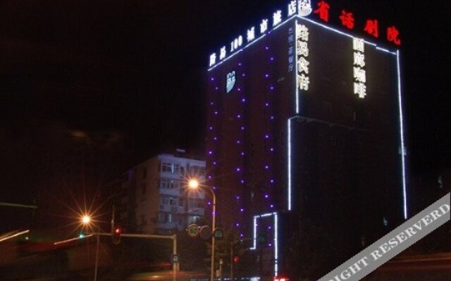 Wuhan Luyi 100 Hotel