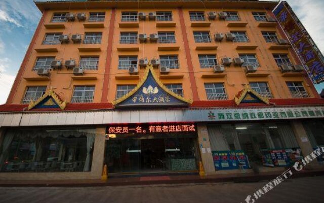 Xishuangbanna Dibo'er Hotel