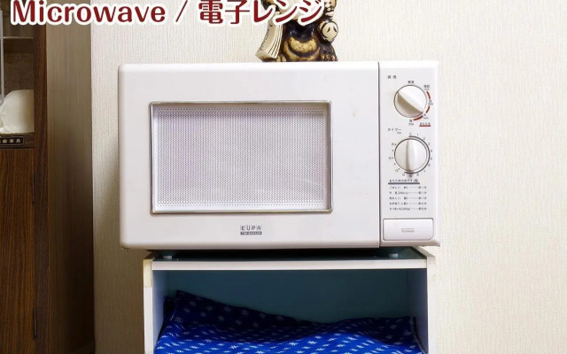 NIKKO stay house ARAI - Vacation STAY 14994v
