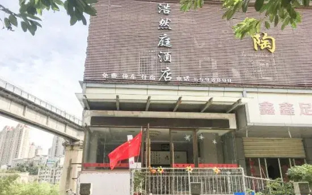 Taoranju Express Hotel, Yichang (Gangyao Road Shop)