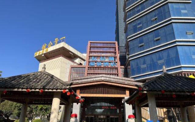 Hongshanhu Hot Spring Holiday Hotel