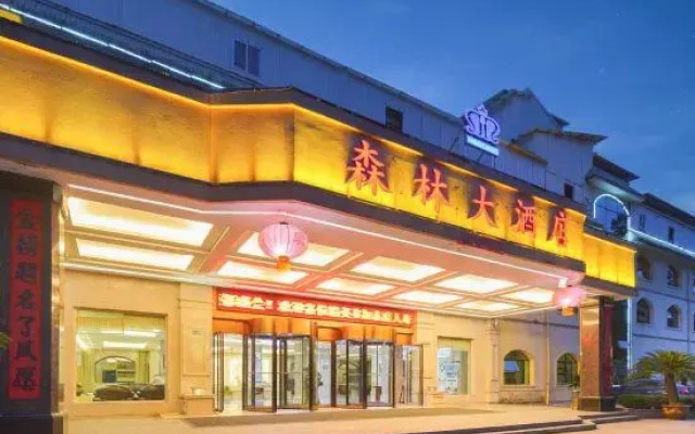 Senlin Hotel