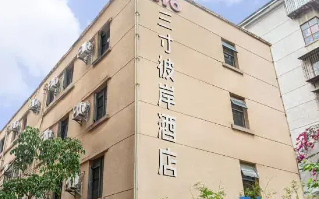Sancun Bi'an Hostel