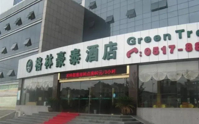 GreenTree Inn Xuyi Bus Station