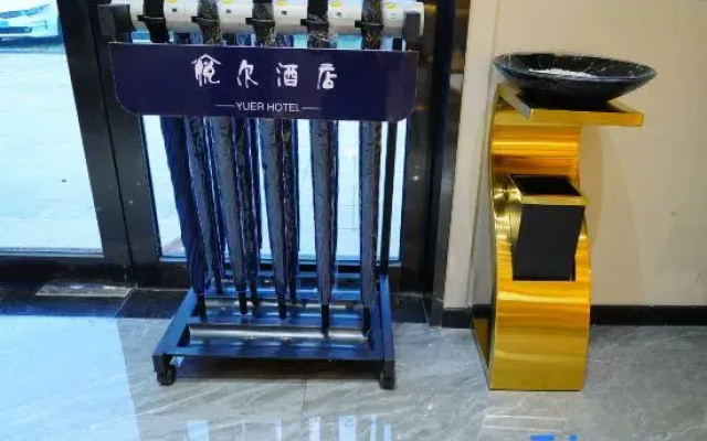 Yue'er Hotel (Citizen Square)