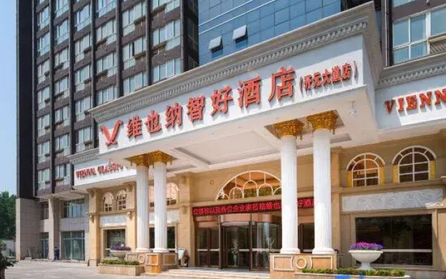 Vienna Classic Hotel (Luoyang Kaiyuan Avenue)