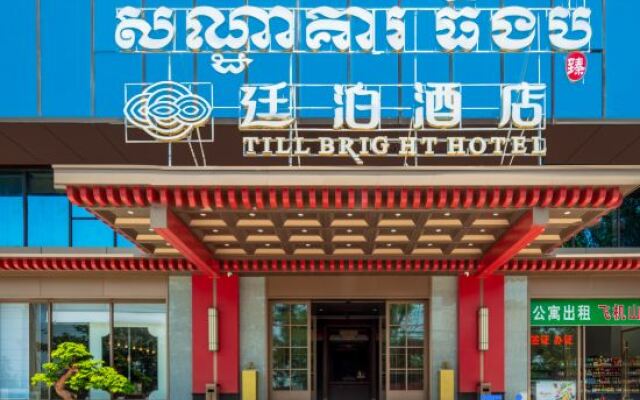 Ting Bo Hotel Sihanoukville Koh Rong Pier Branch