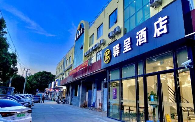 Shanghai Yucheng Hotel (Longdong Avenue Branch, Zhangjiang Park)