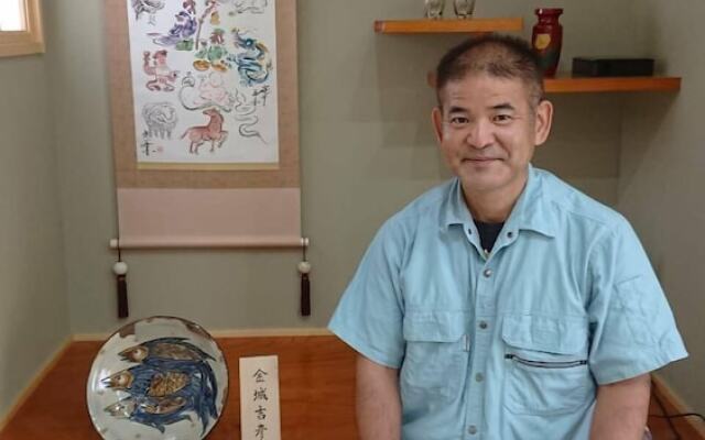 Yamagata Ryukyu Hatago Onnason