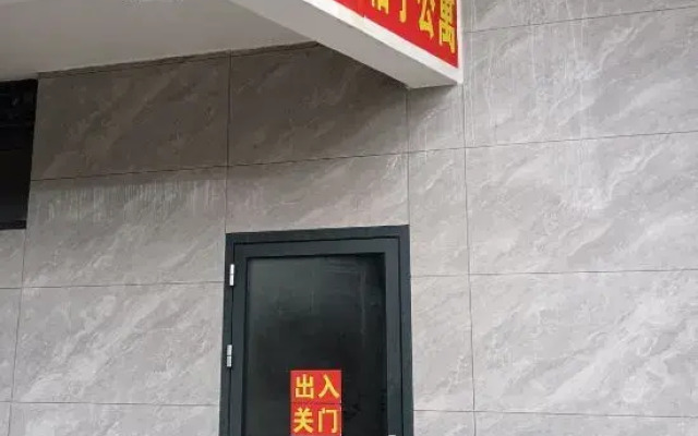 Bobai Orange Apartment