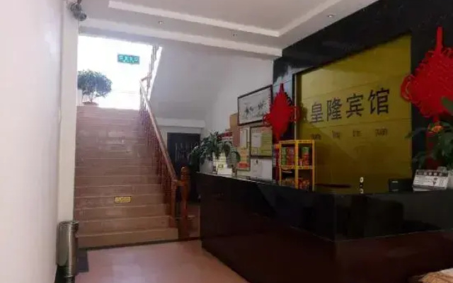 Longling Huanglong Hotel