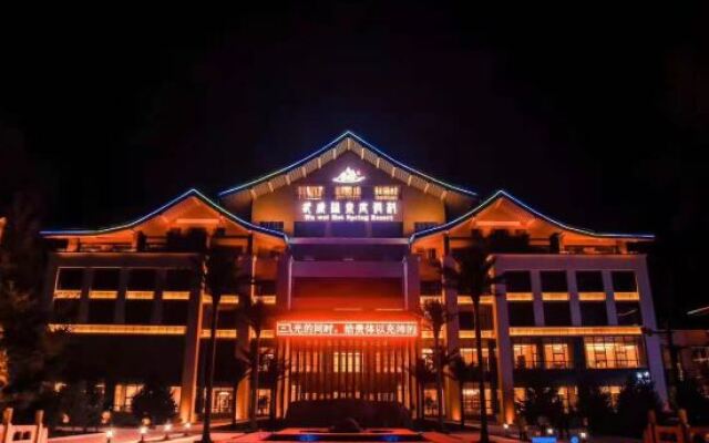 Wu Wei Hot Spring Resort