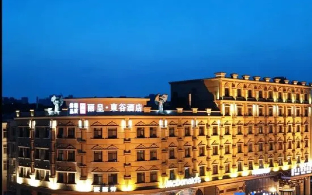 Rezen Dong Hotel (Hangu Branch, Binhai New Area, Tianjin) – Exterior – Tianjin