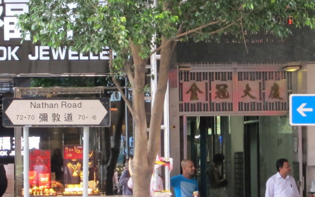 Hao's Inn