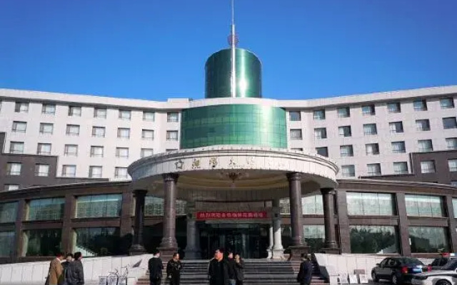 Xianghai International Hotel