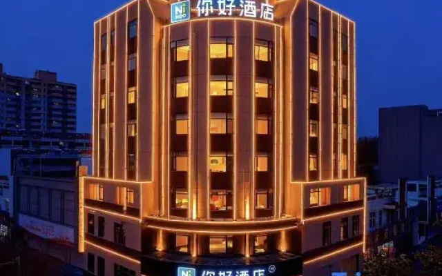 Ni Hao Hotel (Zaozhuang Xuecheng Taishanbei Road)