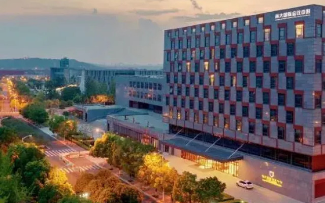 Nanjing University International Conference Center