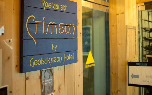 Tongyeong Geobukseon Hotel