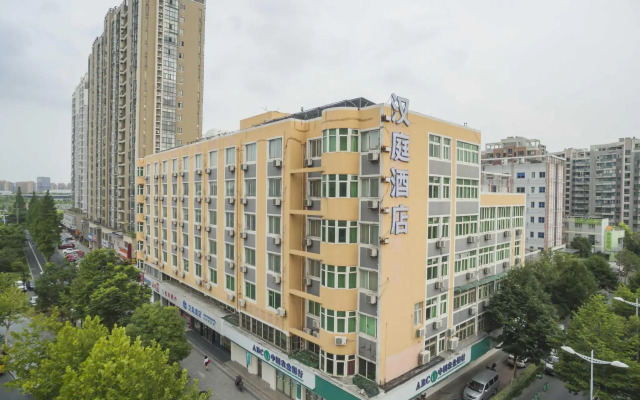 Hanting Hotel Hangzhou East Railway Station