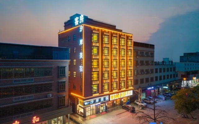 Xi 'an Meisu (Shantou Chaoyang Guanbu Branch)