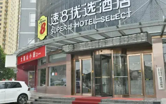 Super 8 Preferred Hotel (East High-speed Railway Station Economic Development First Street)