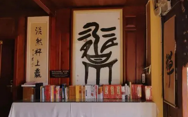 Tianyi Youth Hostel