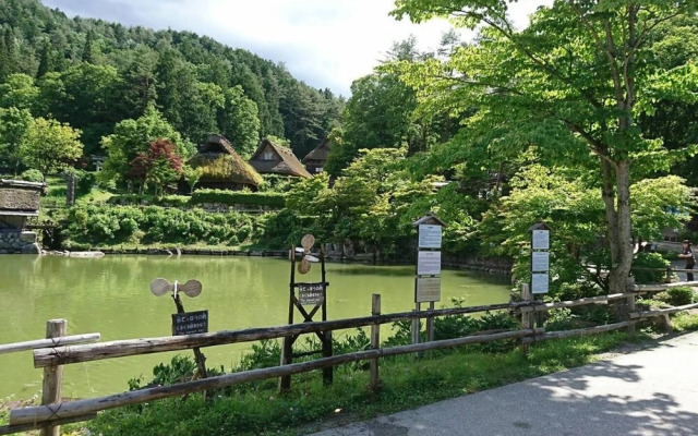Green House