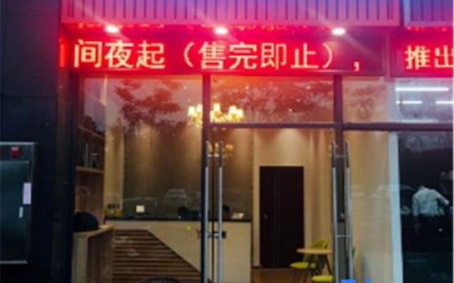 Youyu Internet Apartment (Silver Diamond Plaza)