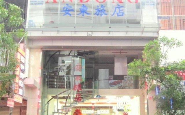 An Dong Center Hotel