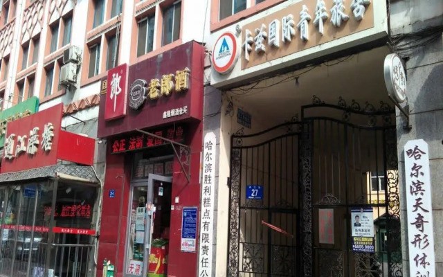 Harbin Kazy Int'l Youth Hostel