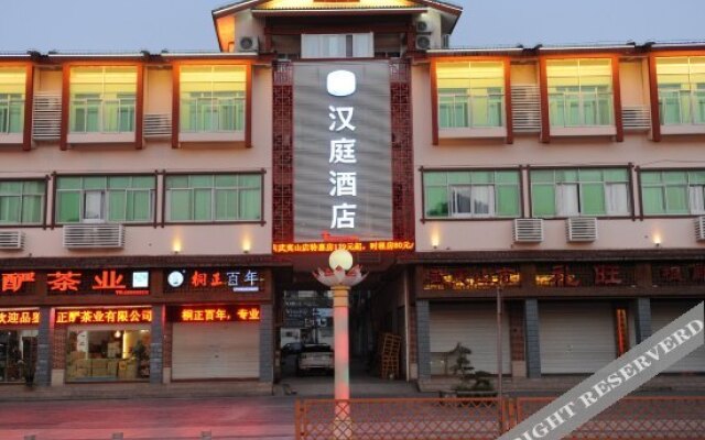 HanTing Hotel (Wuyishan)
