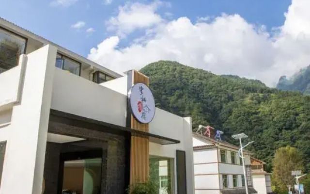 Yunqi Jingsu Hotel