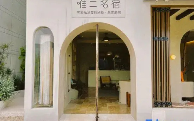 WELL Vacation Villa