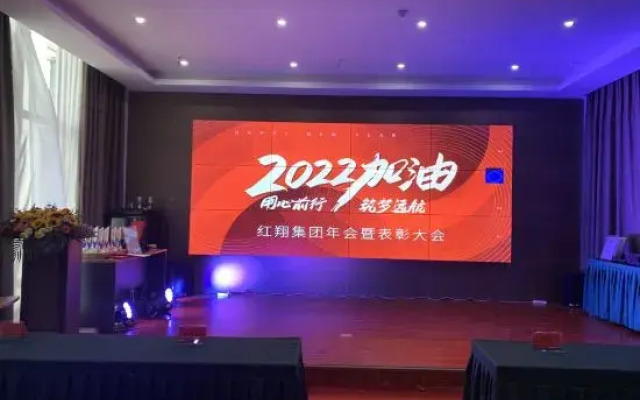 Mengzi Moji Art Exhibition Hotel