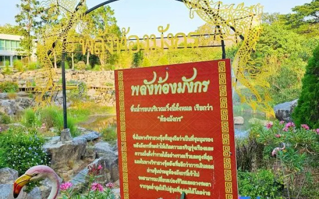 Wonder Mountain Resort