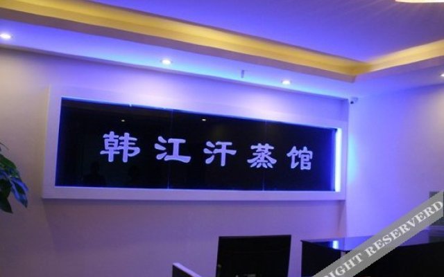 Zhongan Shangyu Hotel - Beihai