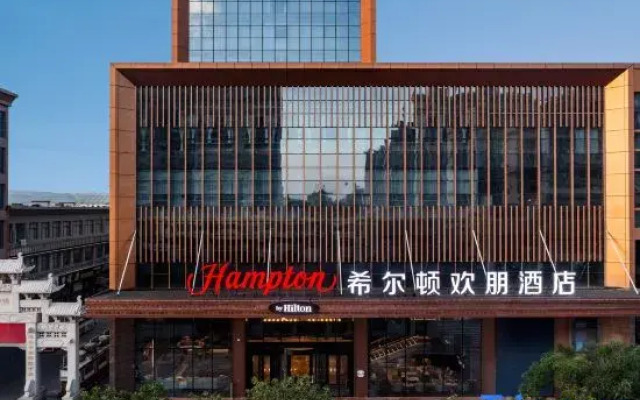 Hampton by Hilton Zhongwei Shapotou