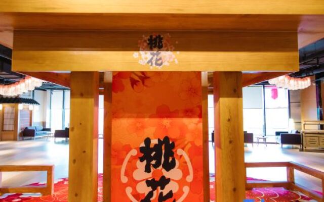 Qiletang Hot Spring Hotel