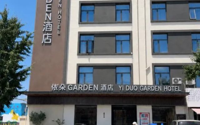 YIDuo Garden Hotel – Exterior – Taian