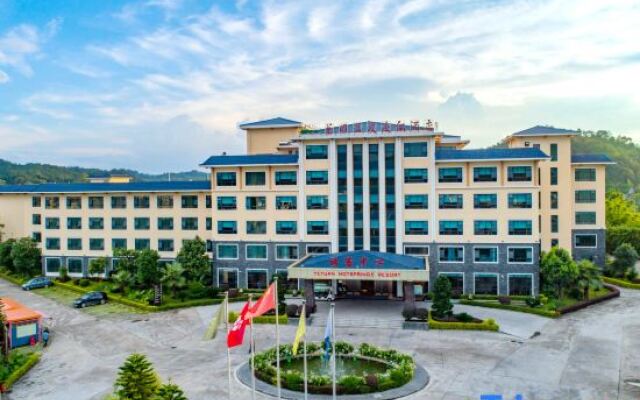 Yeyuan Hotspring Holiday Hotel