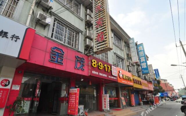 Ningbo Jinmao Hotel